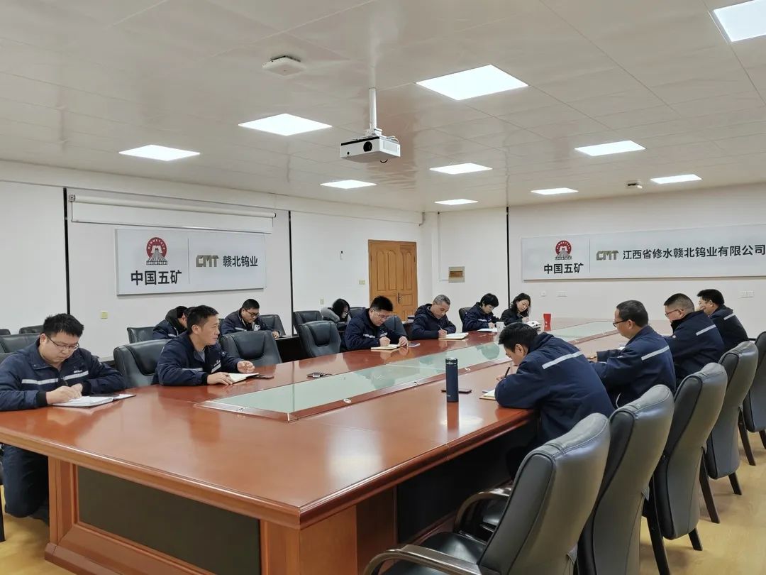 公司召开中高层管理人员会议暨2023年重点工作部署动员专题会